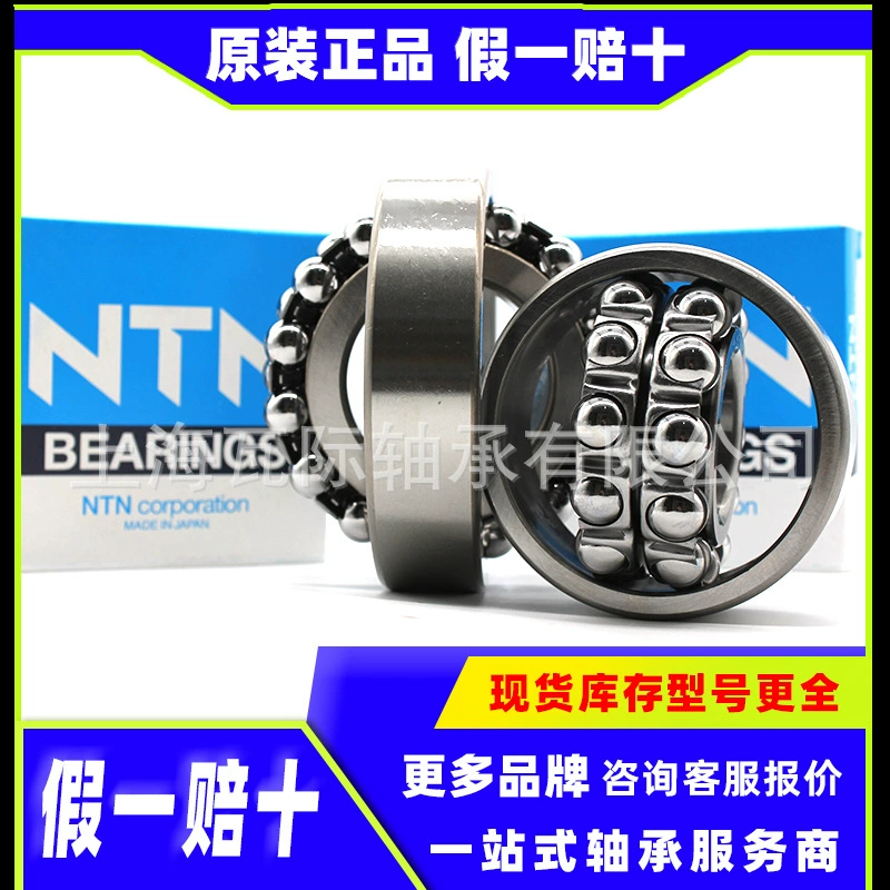 Шарикоподшипники в форме сердца, оригинальные заводские уплотнительные подшипники в форме сердца, двухрядные шарикоподшипники в форме сердца