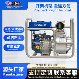 汽油抽水户外应急排涝大流量高扬程森林消防2/3/4/6寸8英寸自吸泵