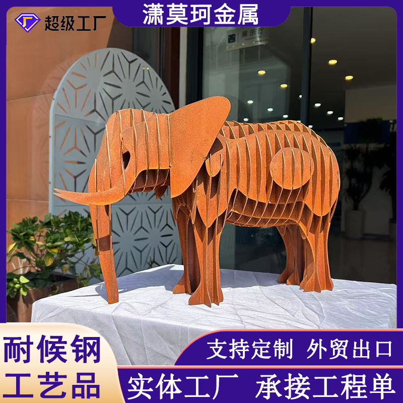 耐候钢工艺雕刻产品 园林景观雕刻工艺品 户外产品做锈镂空雕刻品