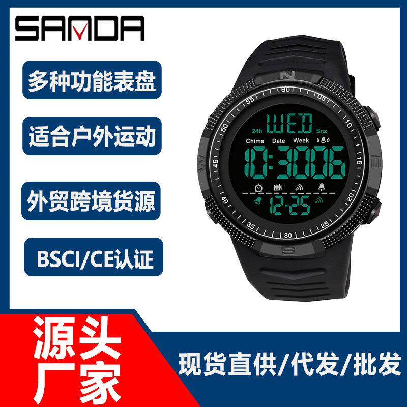 Sanda Amazon Hot Selling 6014 Digital Men's Watch Single Display Fashion Trendy Middle School Student Watch Luminous Waterproof Watch