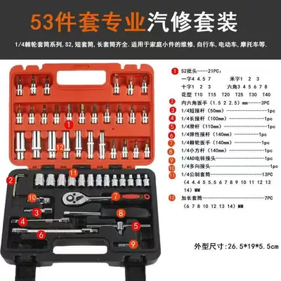 53-piece small flying tool suit car motorcycle ratchet wrench bread multi-function repair tool suit (Mühərrik tənzimləmə alətləri) - 53pc