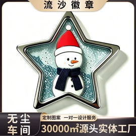 徽章;金属工艺品;手机挂绳