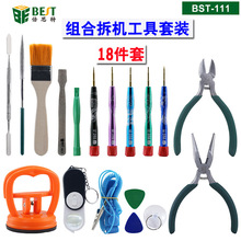 ˼111๦ܲC߰18ǧݽz֙Cݽzb