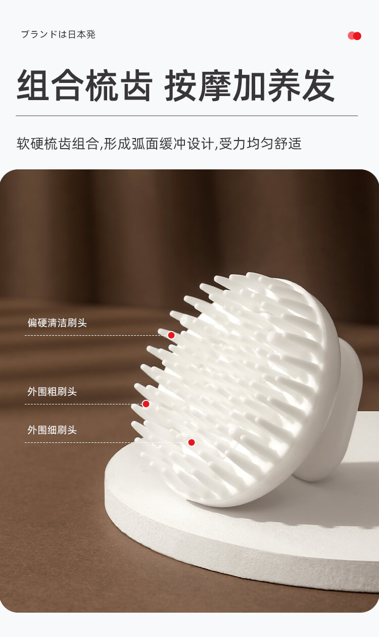 洗头刷_03.jpg