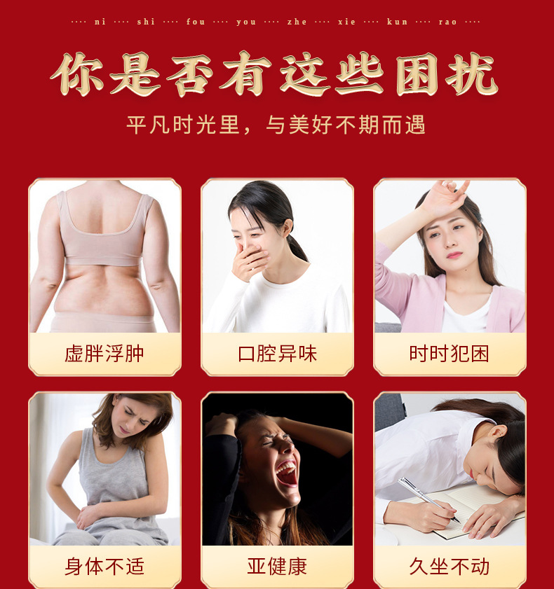 Red Bean Coix Seed Tea Hong Dou Yi Mi Cha 150g Herbal Wellness Tea with Qian Shi Fu Ling key features