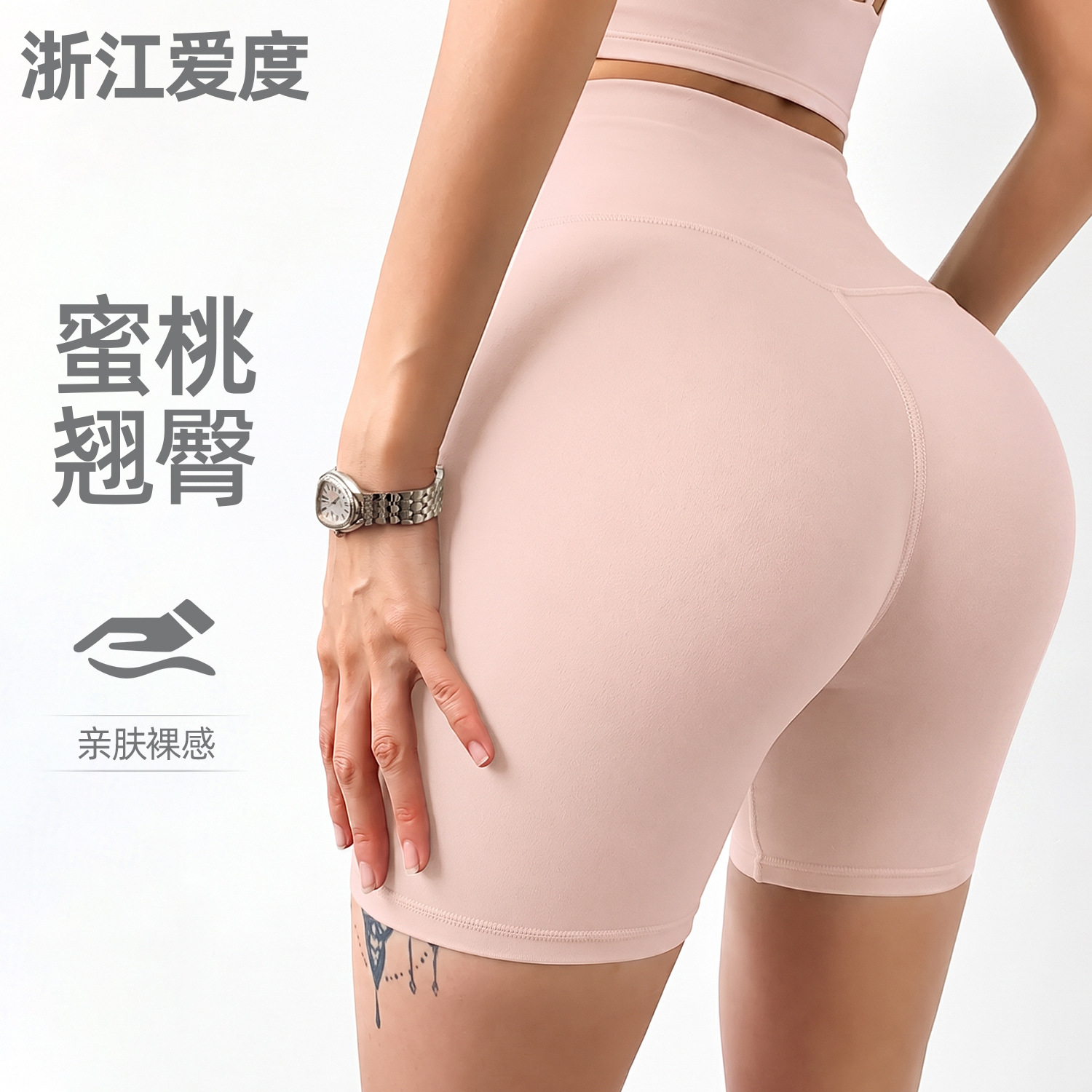 高腰瑜伽短裤提臀无痕蜜桃臀瑜伽裤无尴尬线跑步运动三分裤女外穿