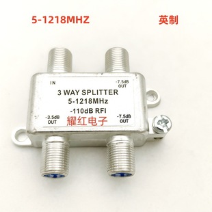 F Imperial Branch Distributor 3 Distribution Wired Equipment Tv Signal Connector 1 in 3 Out 5-1218Mhz