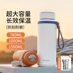 Delobel Skybound Vacuum Flask, Large-Capacity Travel Pot for Home Use—Includes Tea Chamber and Keeps Tea Warm