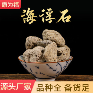 ����ʯ ��ʯ ����ʯ�� ˮ��ʯ����ʯ��ˮʯ ��ș�ĺ���ʯ ����