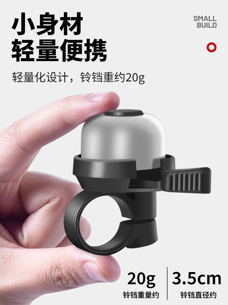 Bell de bicicleta de montaña súper ruidosa universal para niños bicicletas bocina de equilibrio para bicicletas acessorios de bicicleta de alto volumen