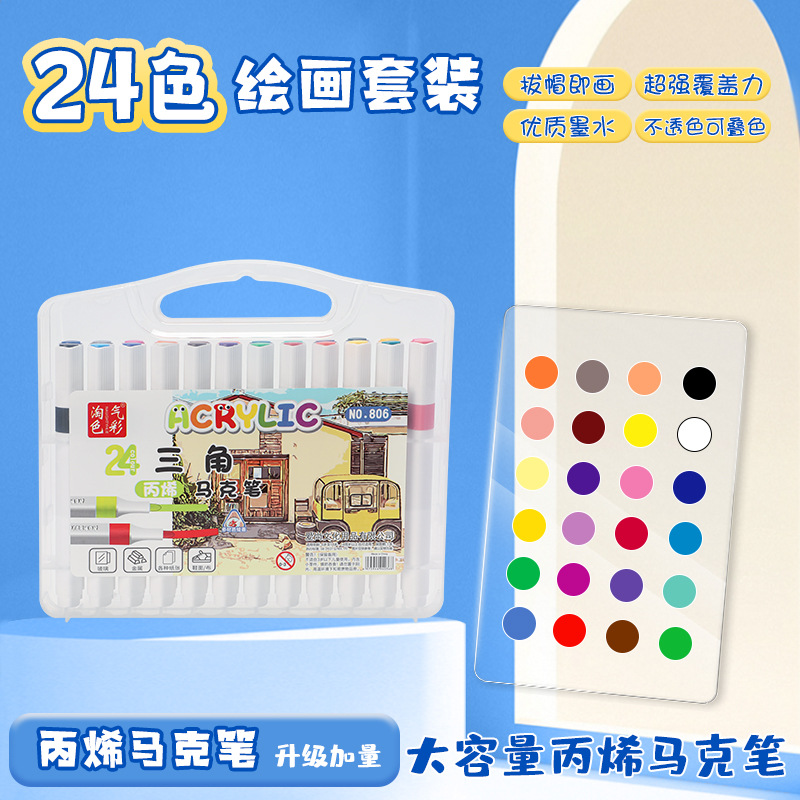 Marcador de acrílico plegable de color para niños graffiti pintura de lápiz de color rápido secado impermeable sin olor conjunto de lápiz de marca