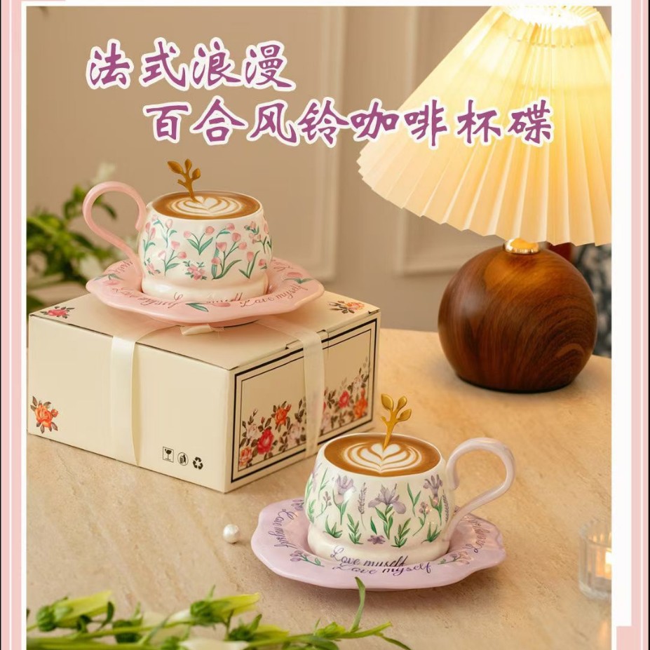 Creativo lirio campanas de flor de cerámica taza de plato combinación de té de la tarde taza de café de alta cara para chicas taza de regalo de agua