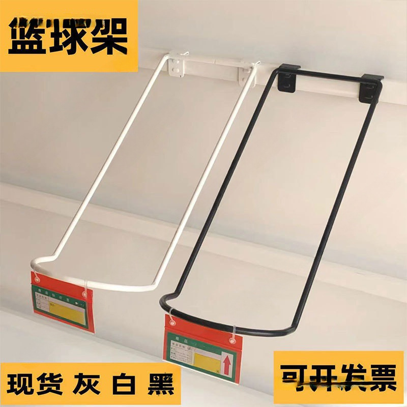 文具单球篮球用品篮球挂钩货架展示挂钩足球横梁足球球架双球