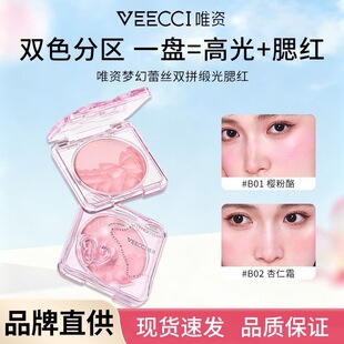 VEECCI/Ψ�Y�pƴ�������t�ٽz�p�ӳ־��@ɫ�����Ȼ�����|��Ů