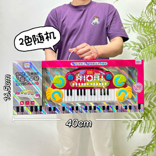 Children's Electronic Keyboard Music Early Education Toy Playing Musical Instrument with Light Small Piano Girl Toy Institutional Gift