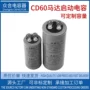 启动100-1200ufabc100mfd250vcd电容