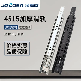 家具滑轨;滑轨;合页、铰链