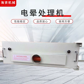 其他印前处理;前处理设备;静电消除器