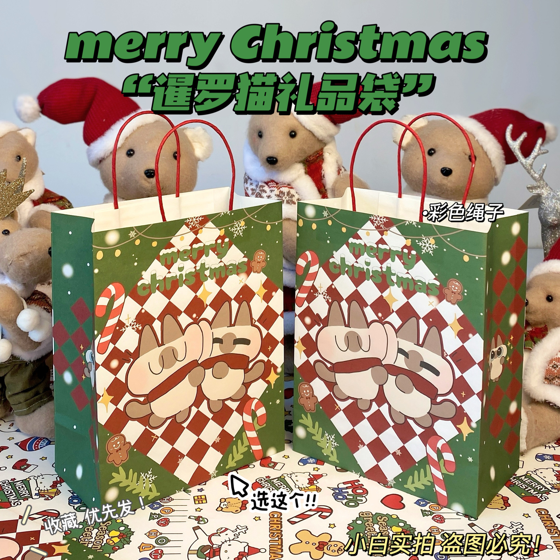 크리스마스 녹색 팥 페이스트, 21*27*11