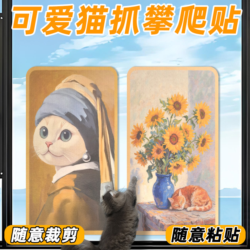 Когтеточка Ink Звездное небо