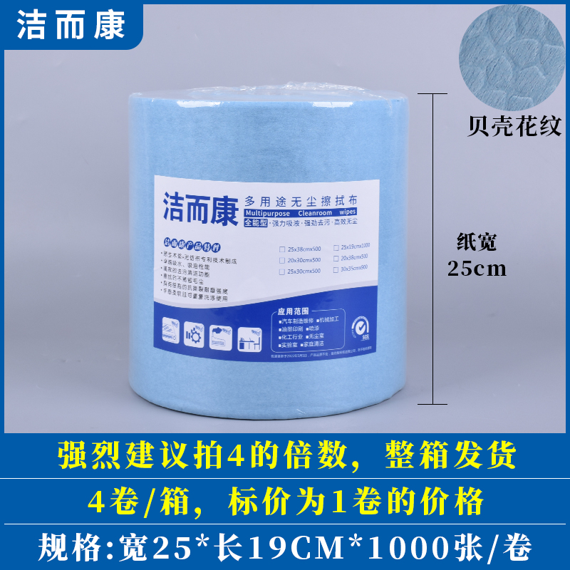 블루 엠보싱 25*19cm*1000개, 인기 판매