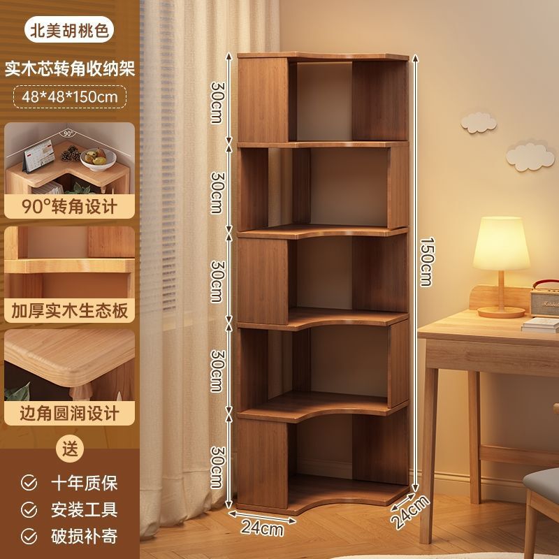 实木转角书架落地置物架家用客厅角架靠墙收纳架简易拐角床头书柜|undefined