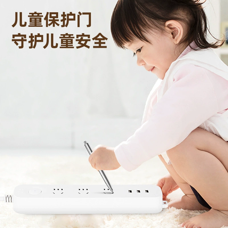 Deli LX3030 socket 1.8 meters main control switch socket plug-in board wiring board USB charging socket