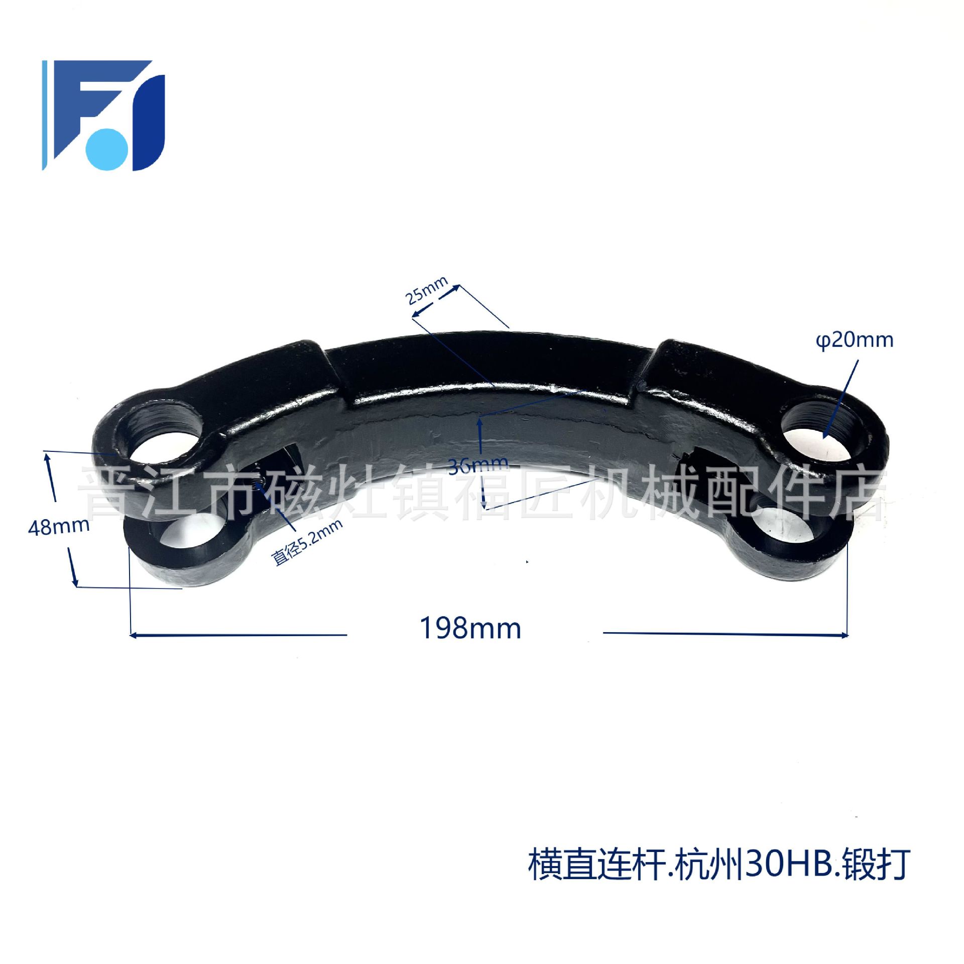 叉车配件横置缸连杆拉杆转向离合器油缸杭州30HB30DH210002A