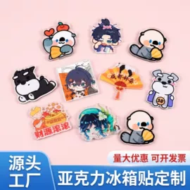 冰箱贴;动漫立牌;动漫明星摆件