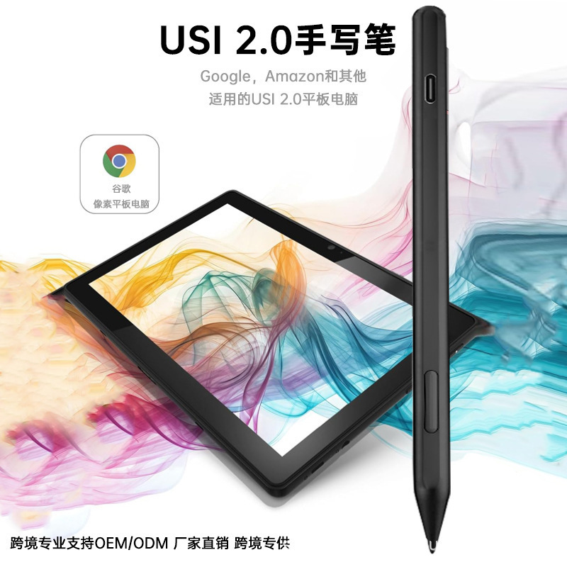Usi Protocol Capacitive Pen Is Suitable for Chromebook Touch Screen Pen Usi Pen 4096 Pressure-Sensitive Pen Anti-Touch
