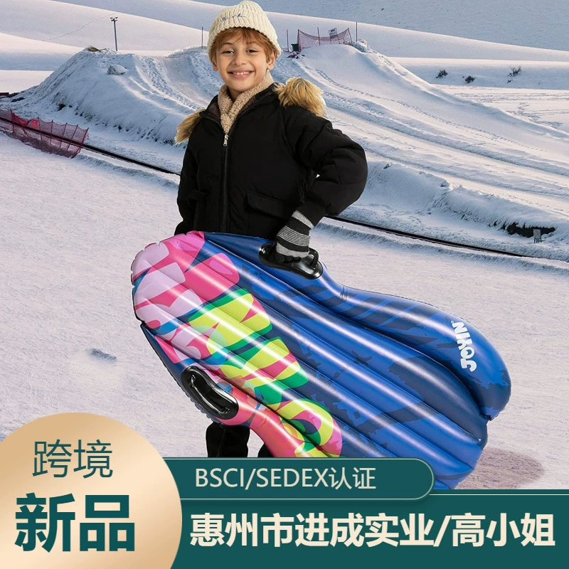 Производители Huizhou поставляют Новые ПВХ лыжные кольца Детские наружные лыжные Надувные Автомобильные снежные надувные раздвижные доски