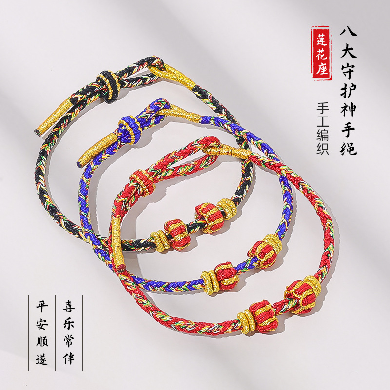 Putuo Mountain Dragon Boat Festival Colorful Rope Red String Bracelet Handmade Woven Rope Lotus Bracelet Chinese Style National Trend Bracelet Wholesale
