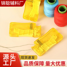 厂家批发穿线器带弹簧穿针器 穿针引线器认针器穿针器量大优