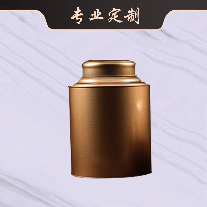 2021茶叶罐空罐礼盒小青柑铁罐大号家用一斤半斤装不锈钢茶罐定制