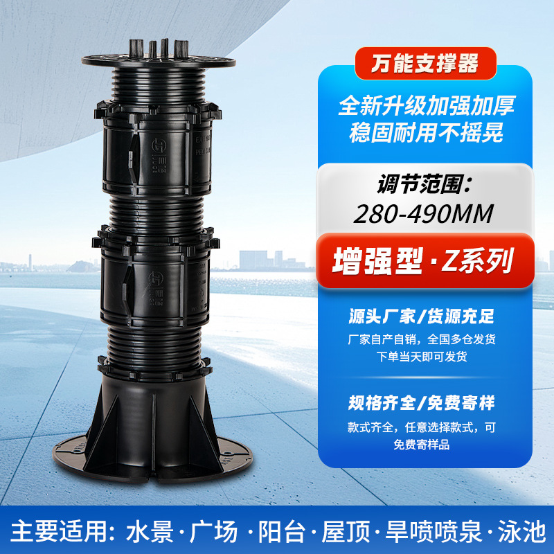 Waterscape piedra universal soporte de piso dragón esqueleto base Pad spray seco soporte de carga antideslizante durable ajustable marco de soporte