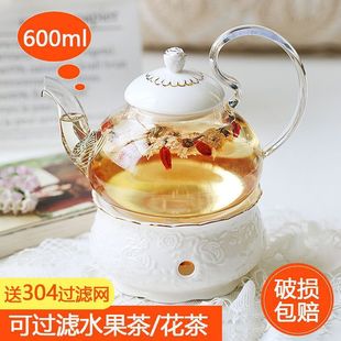 Fruit Tea British Tea Set Flower Teapot Set Tea Stove Candle Base Soaked Fruit Glass Teapot Afternoon Tea Set