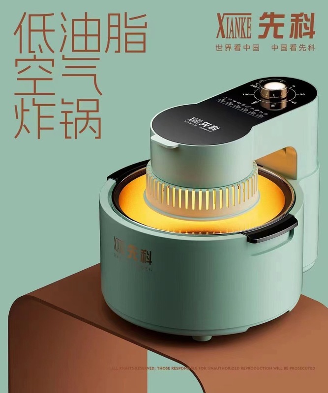Xianke 大容量エアフライヤー家庭用多機能電気オーブン無油煙フライヤーノンスティック電気フライヤー卸売|undefined