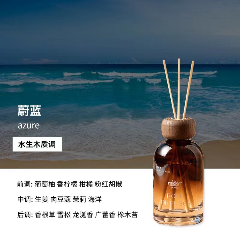 芮蒂森160ml现货棕色瓶无火香薰酒店室内空气清新除臭藤条香薰|undefined