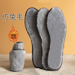 Imitation rabbit fur plus velvet and thickened winter cold-proof, warm and breathable plush cotton insoles for men and women, sweat-absorbent, deodorant, soft sole and comfortable