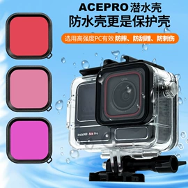 运动摄像配件;摄影摄像器材;手机支架