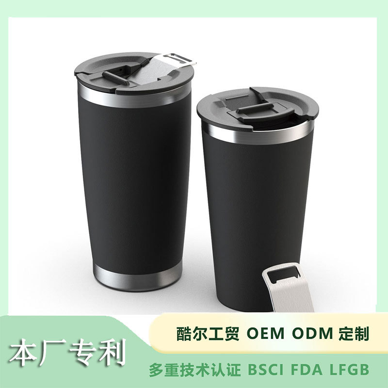병따개 푸시 피스 커버 커피 컵 대용량 자동차 크로스 보더 뉴 스테인리스 자동차 컵 맥주 컵 렌치