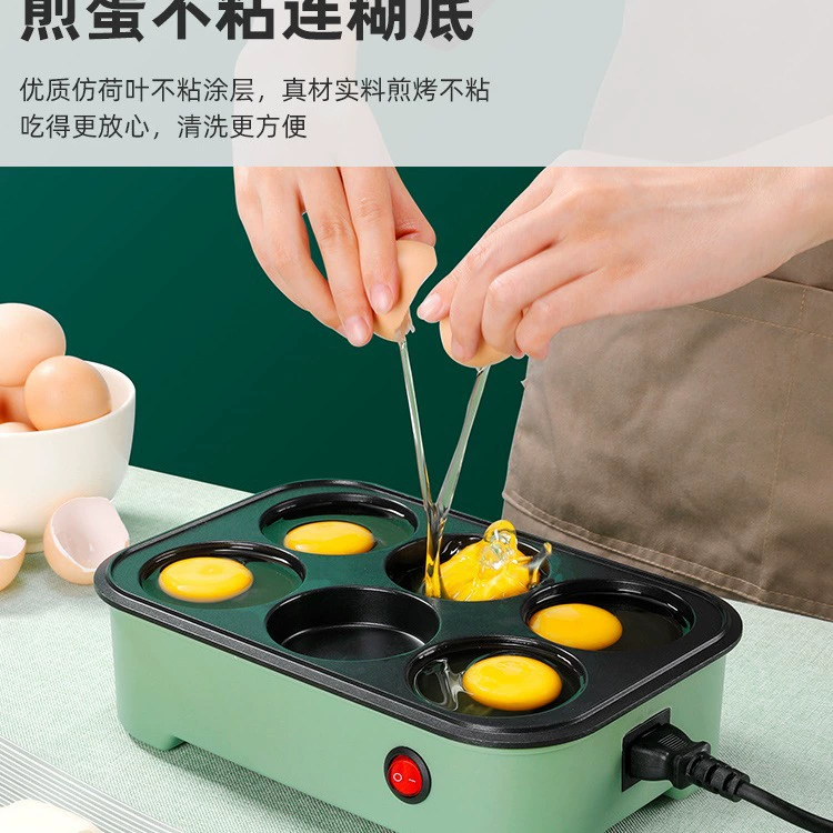 Xiangyouyou Fried Egg Burger Machine: Non-Stick Plug-In Pancake Pan for Breakfast, 3-Piece Set