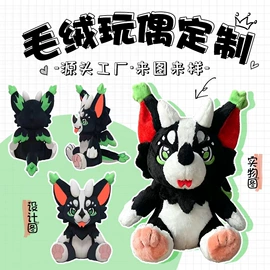 毛绒玩具;公仔抱枕;帆布袋