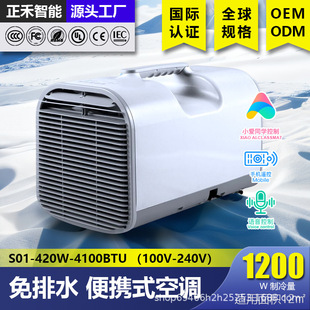 ��yʽ�Ƅӿ��{����¶�I���Æ���һ�w�C�o��C����С܇�d��܇