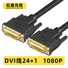 dvi��24+1��X�@ʾ���B�Ӿ�DVIҕ�l��̖���往������������