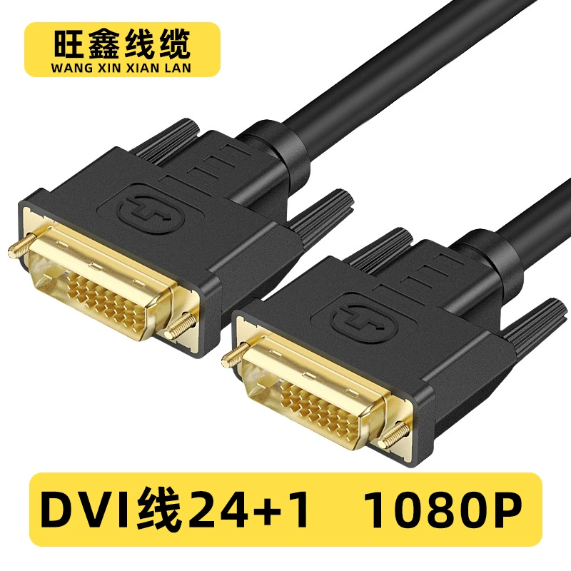 Кабель dvii 24 1 соединительный кабель для монитора компьютера