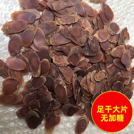 无加糖红参片大片100g吉林长白山红参6年根整枝切片 园参片边条参