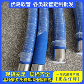 硅胶管;高低压橡胶管;管道及配件