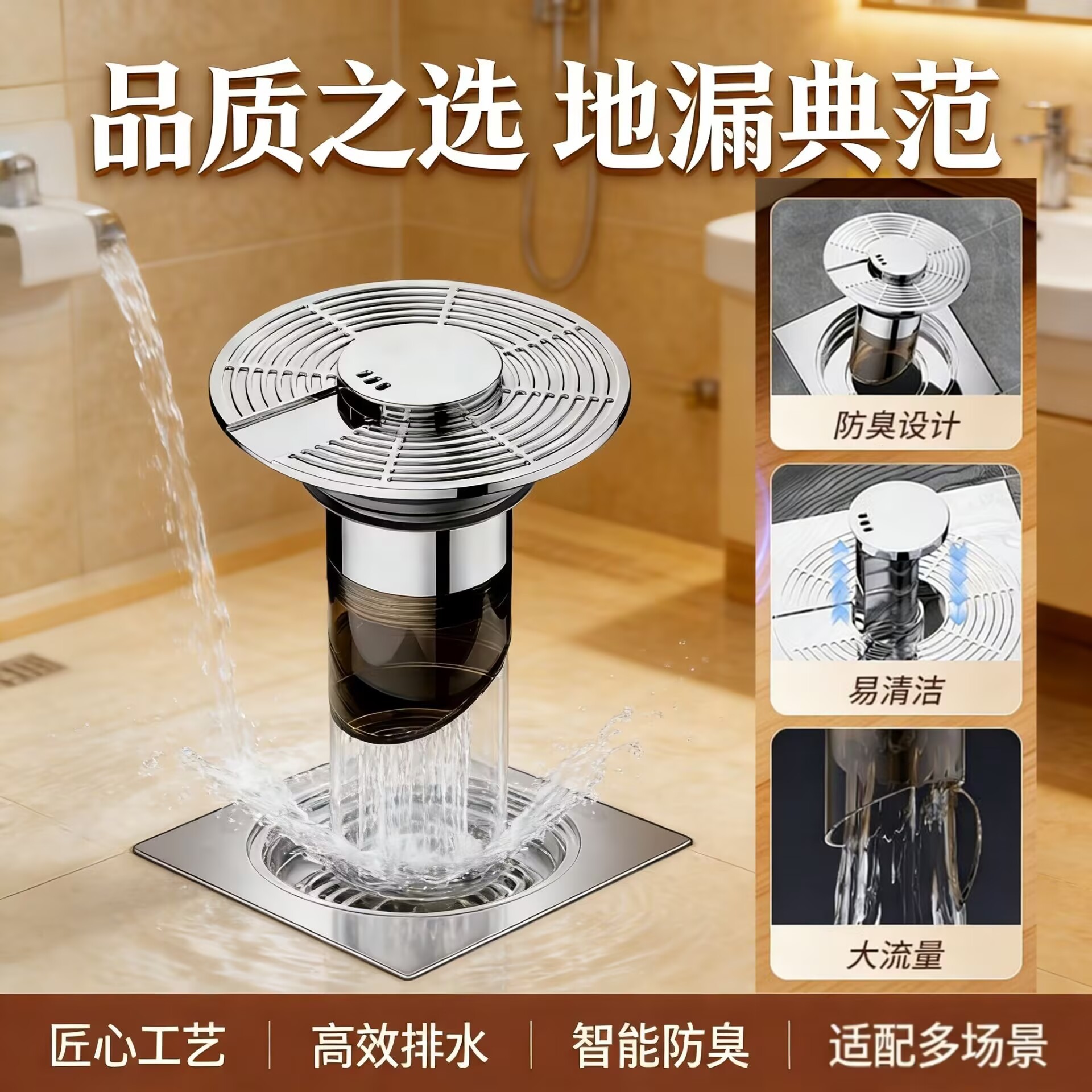 全自动水浮力地漏防臭卫生间通用加长内芯止逆阀下水道管道防反臭