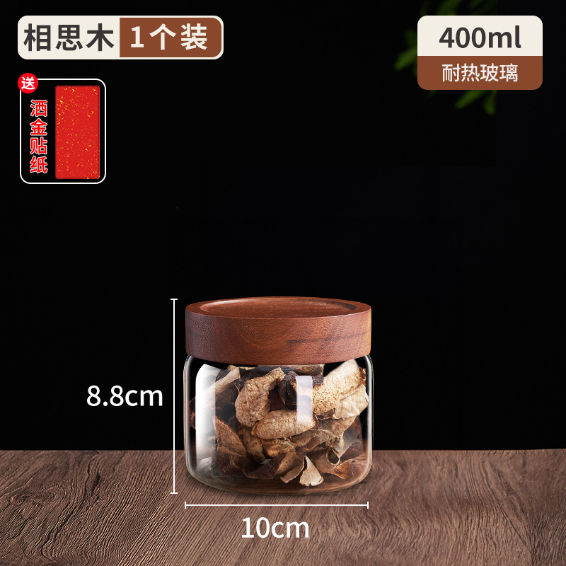 Tanque de almacenamiento de cáscara de naranja, tanque de sellado de almacenamiento especial, botella de vidrio de grado alimenticio, café, productos secos, tanque de almacenamiento de té